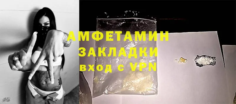 mega зеркало  Дигора  Amphetamine VHQ 