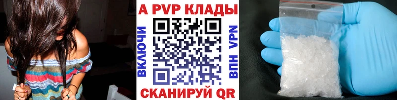 A PVP СК  где купить наркоту  Дигора 
