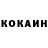 Кетамин ketamine Oleksandr Levenets