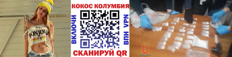 MEGA ТОР  Дигора  Кокаин VHQ 