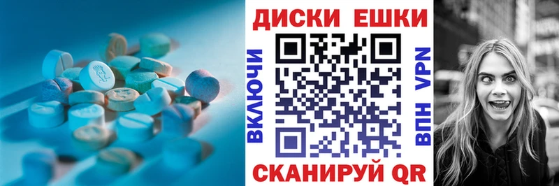 Экстази 280мг  Дигора 