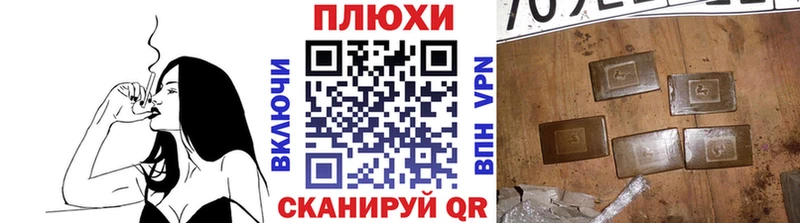 ГАШИШ гашик  Дигора 