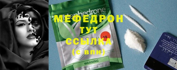 хмурый Богородск