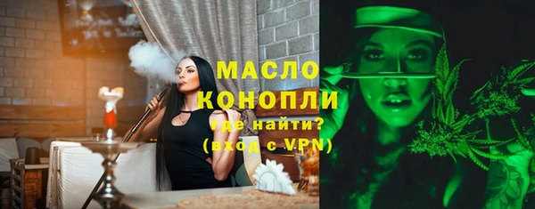 гашиш Бронницы