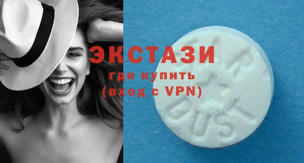 гашиш Бронницы