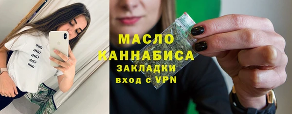 винт Беломорск
