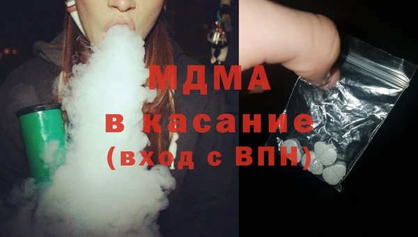 гашиш Бронницы