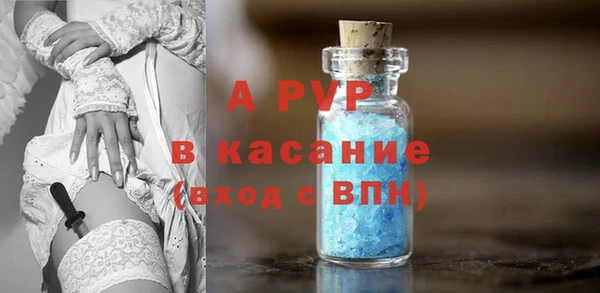 мефедрон VHQ Бородино