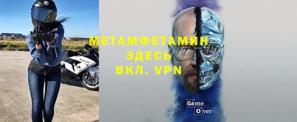 хмурый Богородск