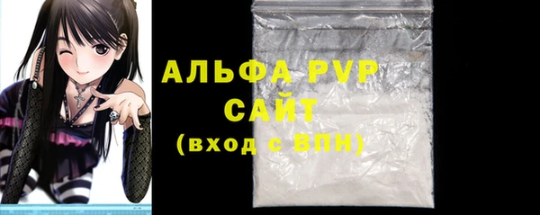 COCAINE Волосово