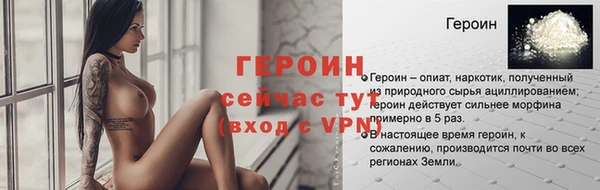 дживик Богданович