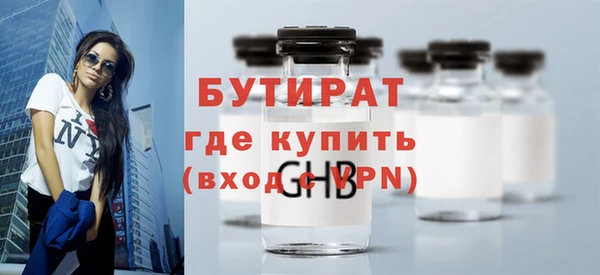 гашиш Бронницы