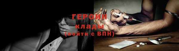 ПСИЛОЦИБИНОВЫЕ ГРИБЫ Дмитров