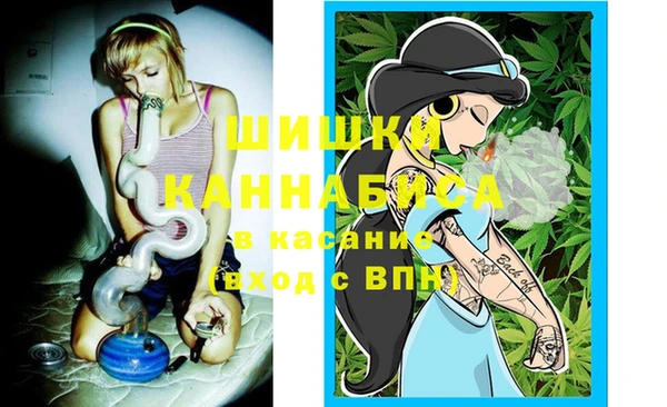гашиш Бронницы