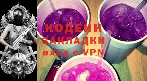 хмурый Богородск