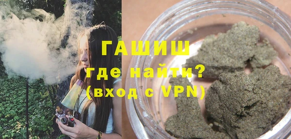 мефедрон VHQ Бородино