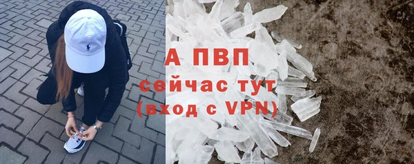 мефедрон VHQ Бородино
