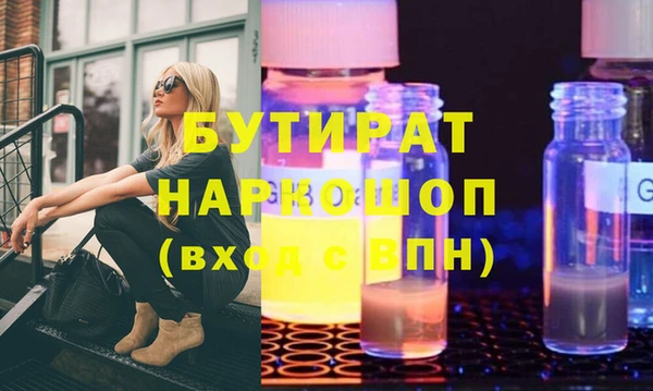 хмурый Богородск