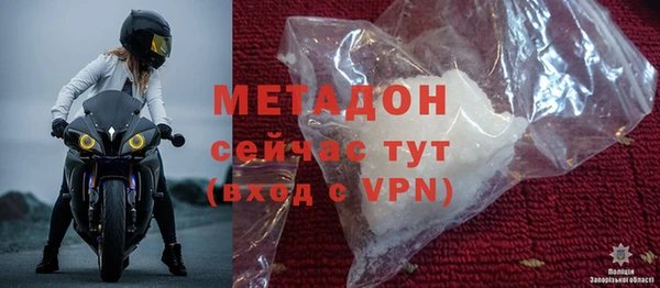 мефедрон VHQ Бородино