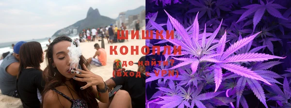 мефедрон VHQ Бородино