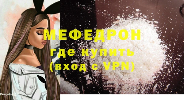 мдма Дмитровск