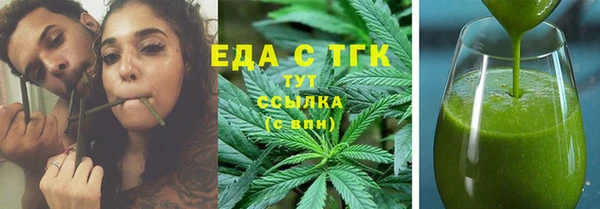 мефедрон VHQ Бородино