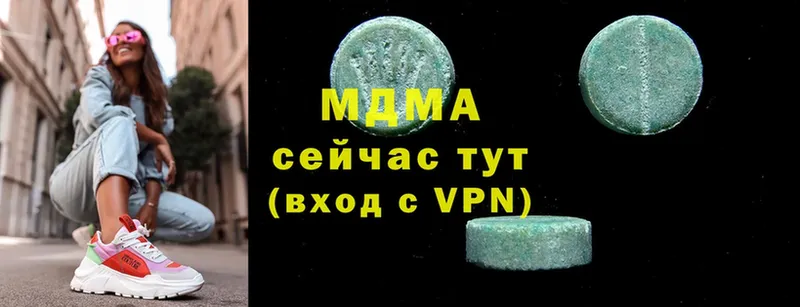 MDMA Molly  Дигора 