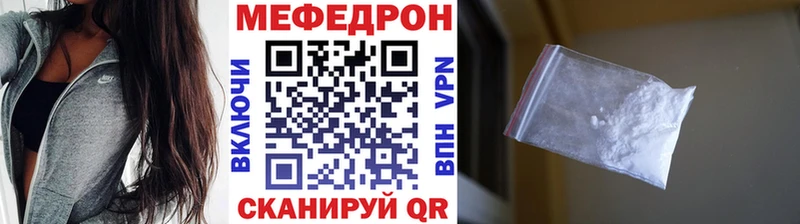 МЯУ-МЯУ кристаллы  Дигора 