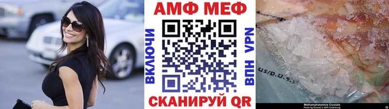 Метамфетамин витя  Дигора 