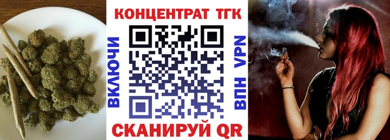 Дистиллят ТГК Wax  гидра онион  Дигора 